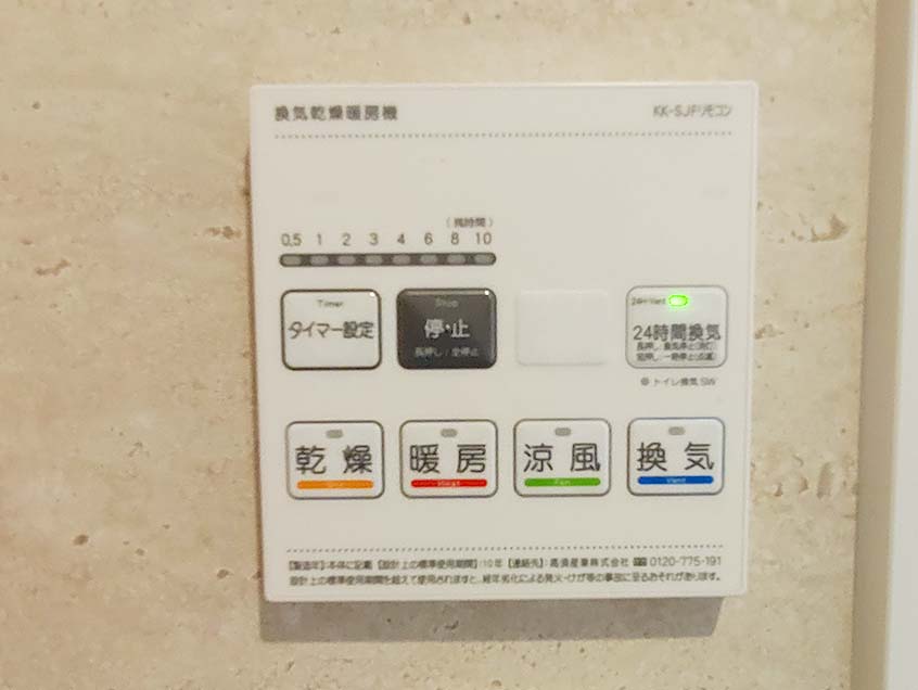 小田急三協谷山ハイツ 写真11